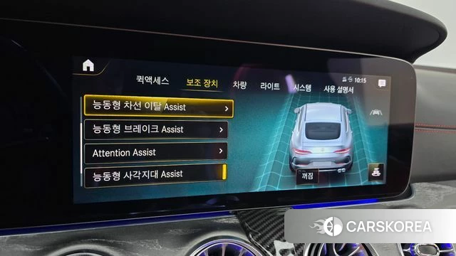 Mercedes-Benz AMG GT id 4763065 из Кореи 11