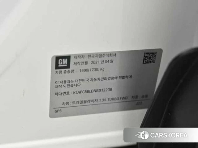 Chevrolet (GM Daewoo) Trailblazer id 4697847 из Кореи 11