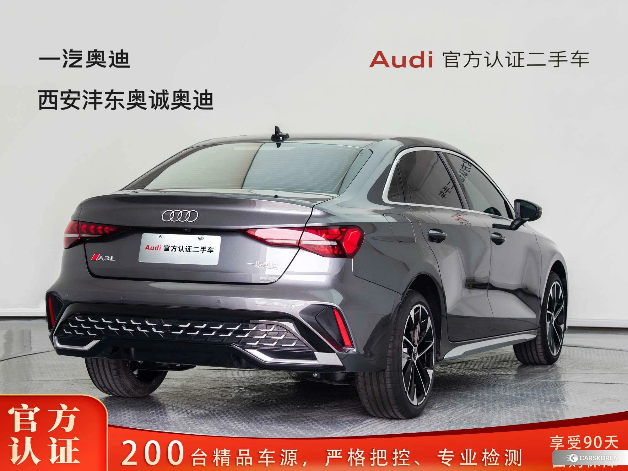 Audi A3 id 4420717 из Китая 11