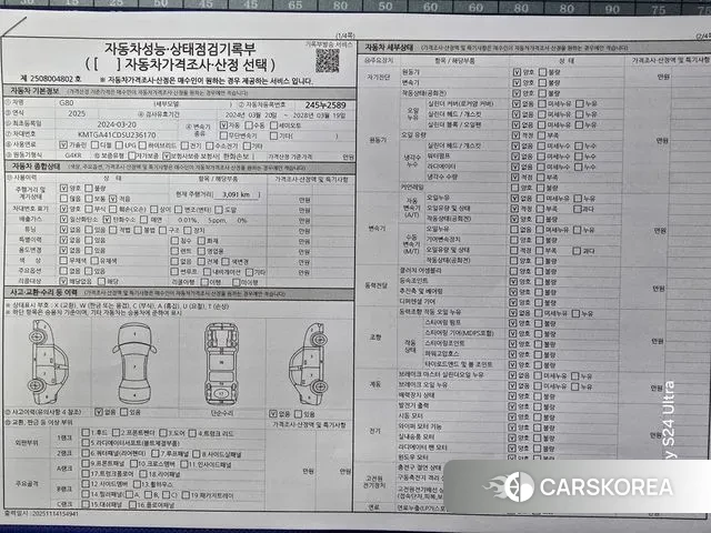 Genesis G80 (RG3) id 3420231 из Кореи 11