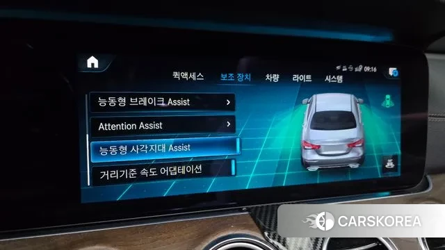 Mercedes-Benz E-Class W213 id 3681414 из Кореи 11