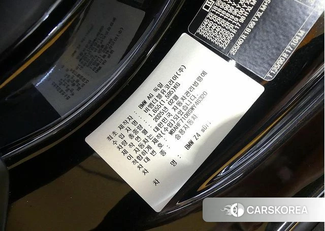 BMW Z4 (G29) id 4773350 из Кореи 11