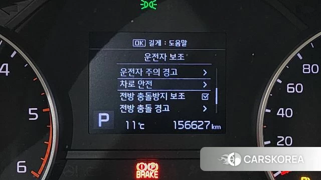 Kia Sportage The Bold id 3905642 из Кореи 11