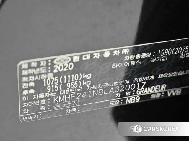 Hyundai The New Grandeur IG id 4419746 из Кореи 11