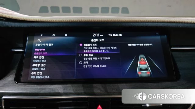 Kia K7 Premier id 4595328 из Кореи 11