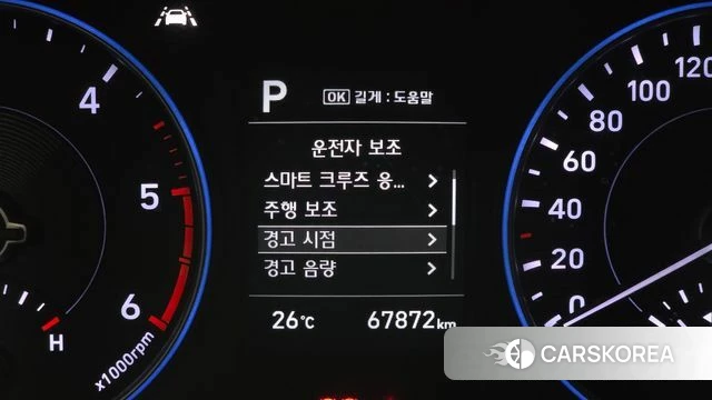 Hyundai Palisade id 4507484 из Кореи 11