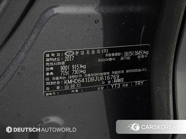 Hyundai Avante AD id 4558006 из Кореи 11