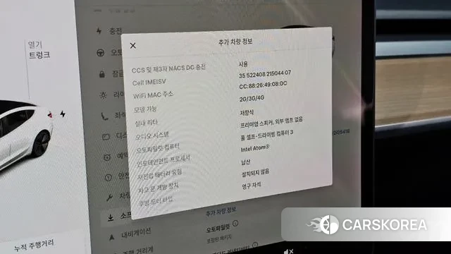 Tesla Model 3 id 3451549 из Кореи 11
