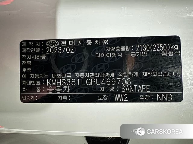 Hyundai The New Santa Fe id 3805853 из Кореи 11