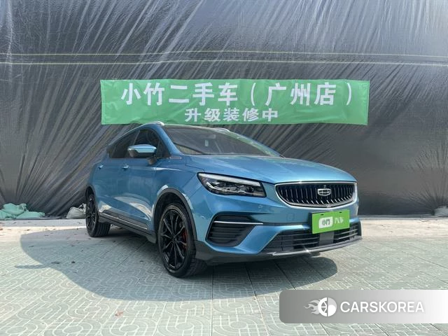 Geely Automobile Emgrand S id 4220997 из Китая 11