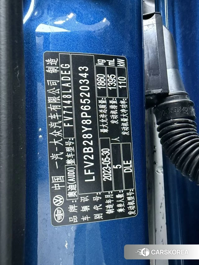 Audi A3 id 4393907 из Китая 11