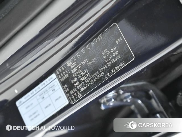 Kia K7 Premier Hybrid id 4255141 из Кореи 11