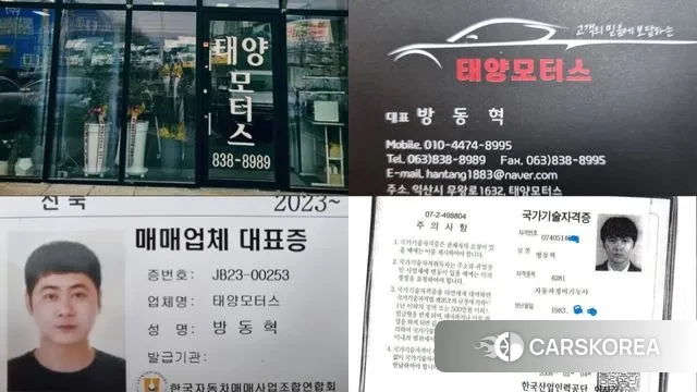 Mercedes-Benz E-Class W213 id 3533889 из Кореи 11