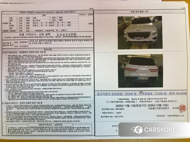 Genesis GV70 id 3347445 из Кореи 11