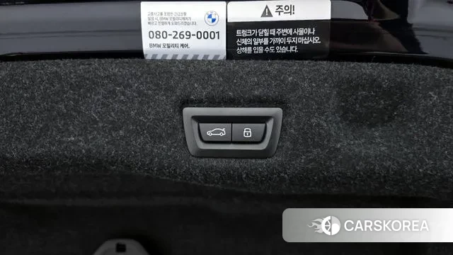 BMW 5 Series (G60) id 3359590 из Кореи 11