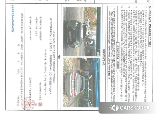 Lexus ES300h 7th generation id 3423048 из Кореи 11