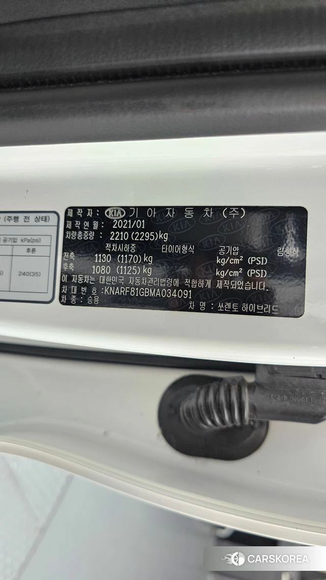 Kia Sorento 4th Generation id 4677000 из Кореи 11