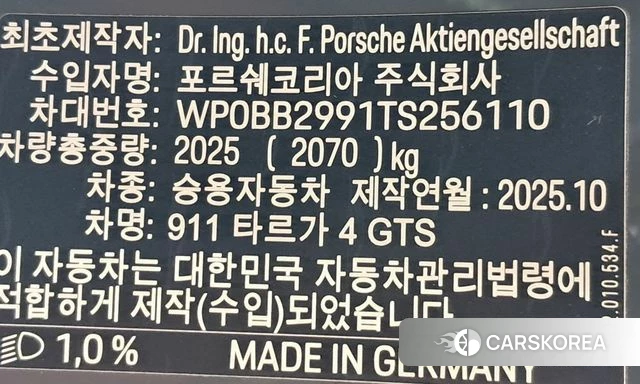 Ssangyong The New Rexton Sport id 4316704 из Кореи 11
