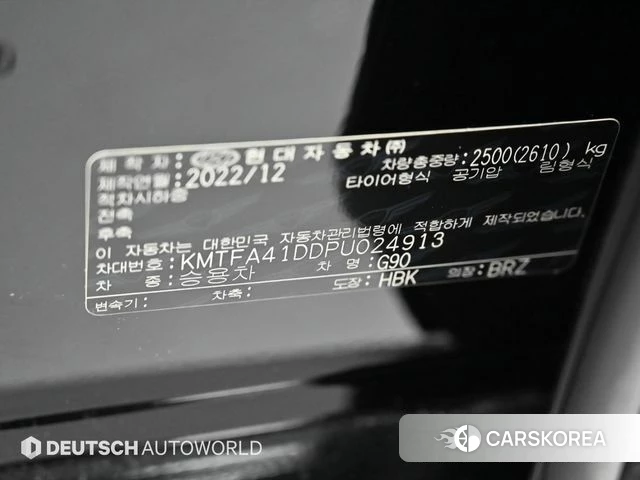 Genesis G90 (RS4) id 4506292 из Кореи 11