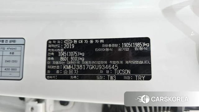 Hyundai All New Tucson id 4581793 из Кореи 11
