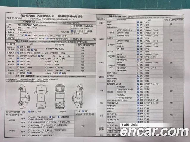 Jeep Grand Cherokee id 2605678 из Кореи 11