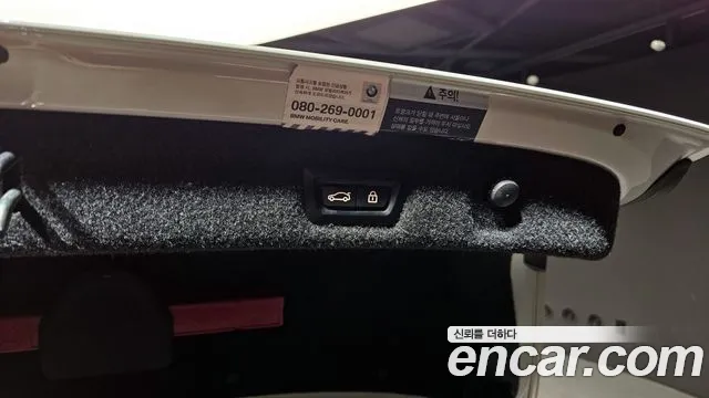 BMW 5 Series (G30) id 2499020 из Кореи 11