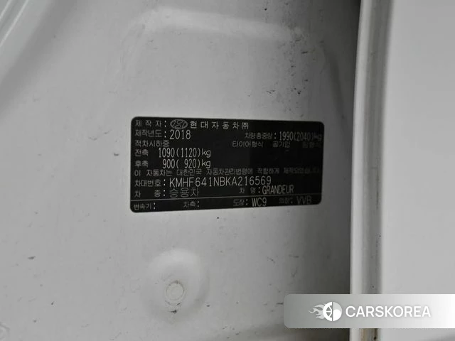 Hyundai Grandeur IG id 4520597 из Кореи 11