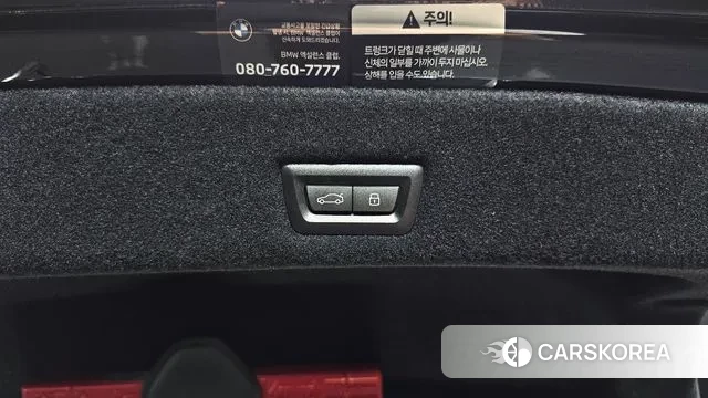 BMW 7 Series (G70) id 3142193 из Кореи 11