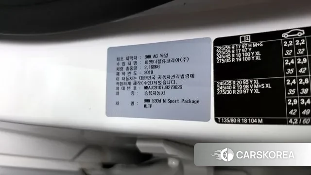 BMW 5 Series (G30) id 3055538 из Кореи 11