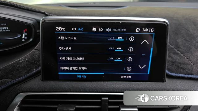Peugeot 5008 second generation id 4693998 из Кореи 11