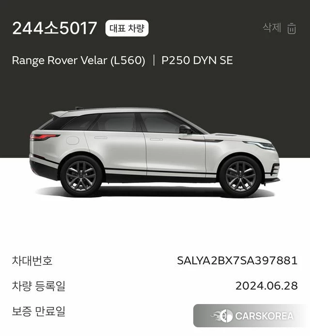 Land Rover Range Rover Velar id 4630322 из Кореи 11