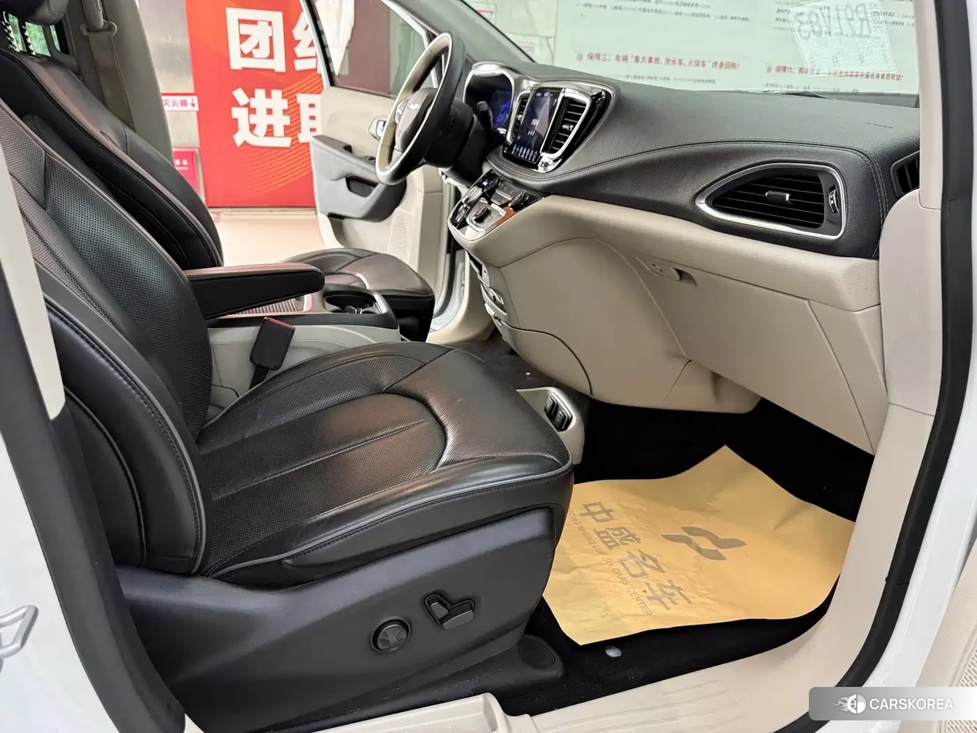 Chrysler Dajialong (imported) id 4545646 из Китая 11