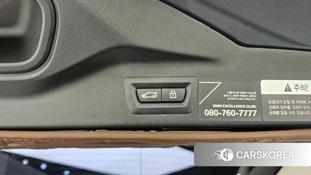 BMW X7 (G07) id 3904741 из Кореи 11