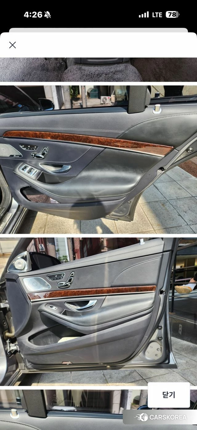 Mercedes-Benz S-Class W222 id 4325788 из Кореи 11