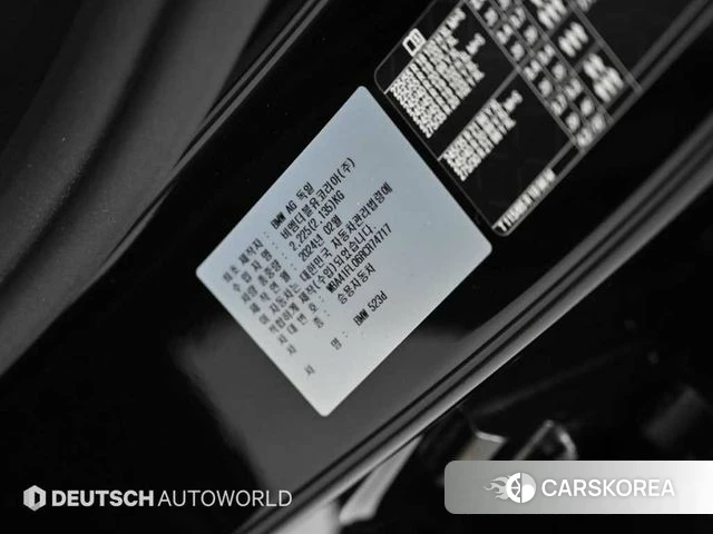 BMW 5 Series (G60) id 4292009 из Кореи 11