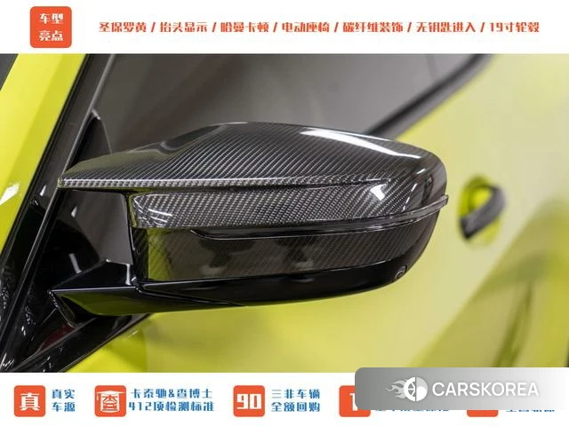 BMW M4 id 4336162 из Китая 11