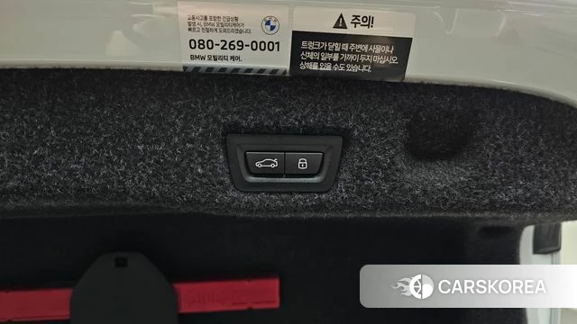 BMW 5 Series (G60) id 4230274 из Кореи 11