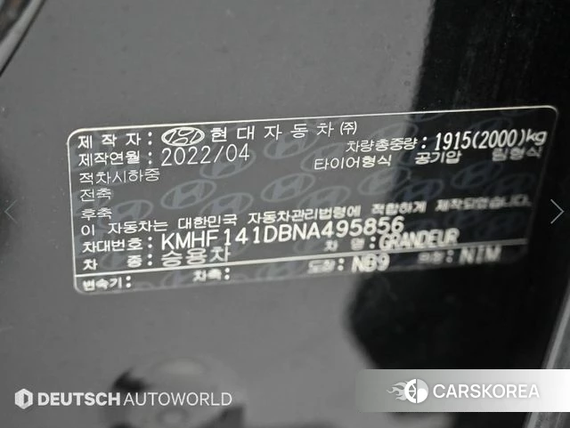 Hyundai The New Grandeur IG id 4628608 из Кореи 11