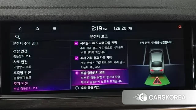 Kia K7 Premier id 3439218 из Кореи 11