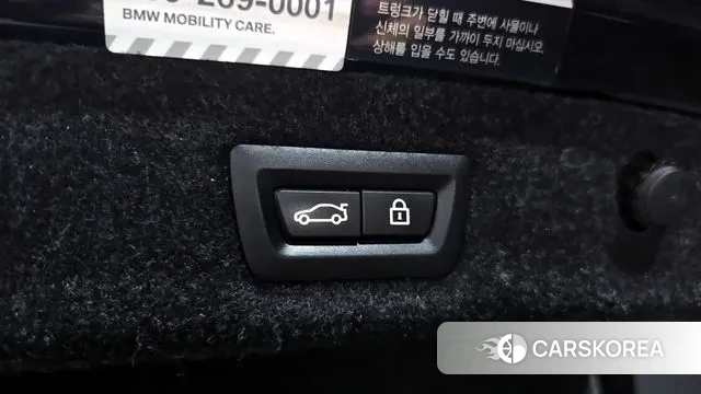 BMW 5 Series (G30) id 3060962 из Кореи 11