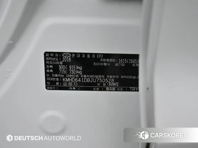 Hyundai Avante AD id 3886336 из Кореи 11