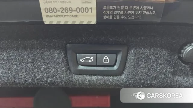 BMW 5 Series (G30) id 3765181 из Кореи 11