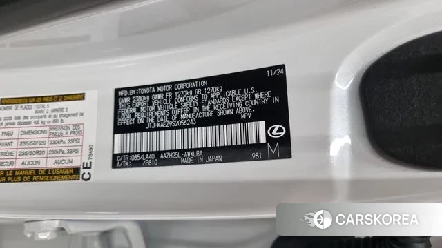 Lexus NX350h Second generation id 3638779 из Кореи 11