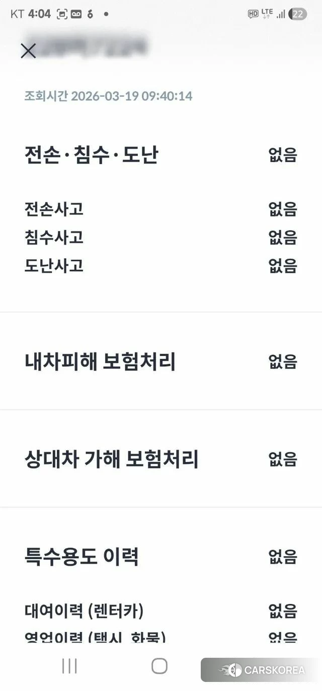 Mercedes-Benz A-Class W177 id 3923205 из Кореи 11