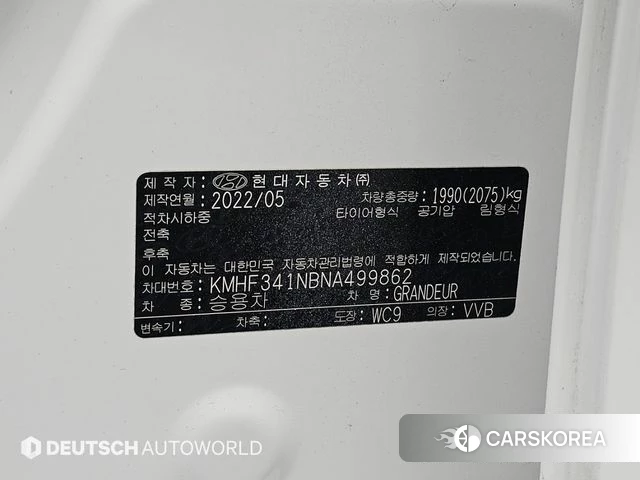 Hyundai The New Grandeur IG id 4428547 из Кореи 11