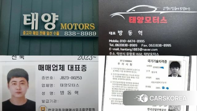 Kia Stonic id 4574138 из Кореи 11