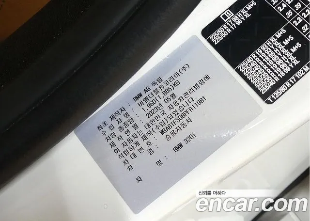 BMW 3 Series (G20) id 2737139 из Кореи 11