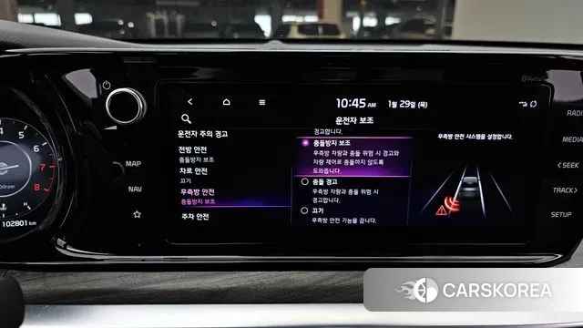 Kia K5 3rd generation id 3635321 из Кореи 11