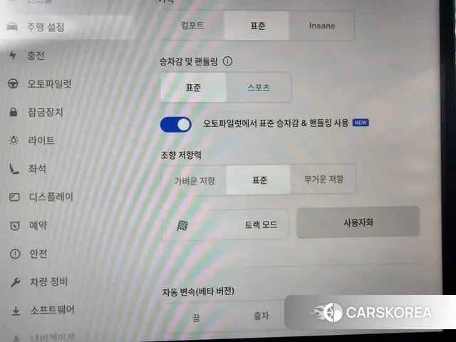 Tesla Model 3 id 3098027 из Кореи 11