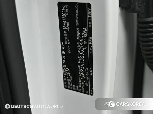 Hyundai Kona id 4626339 из Кореи 11